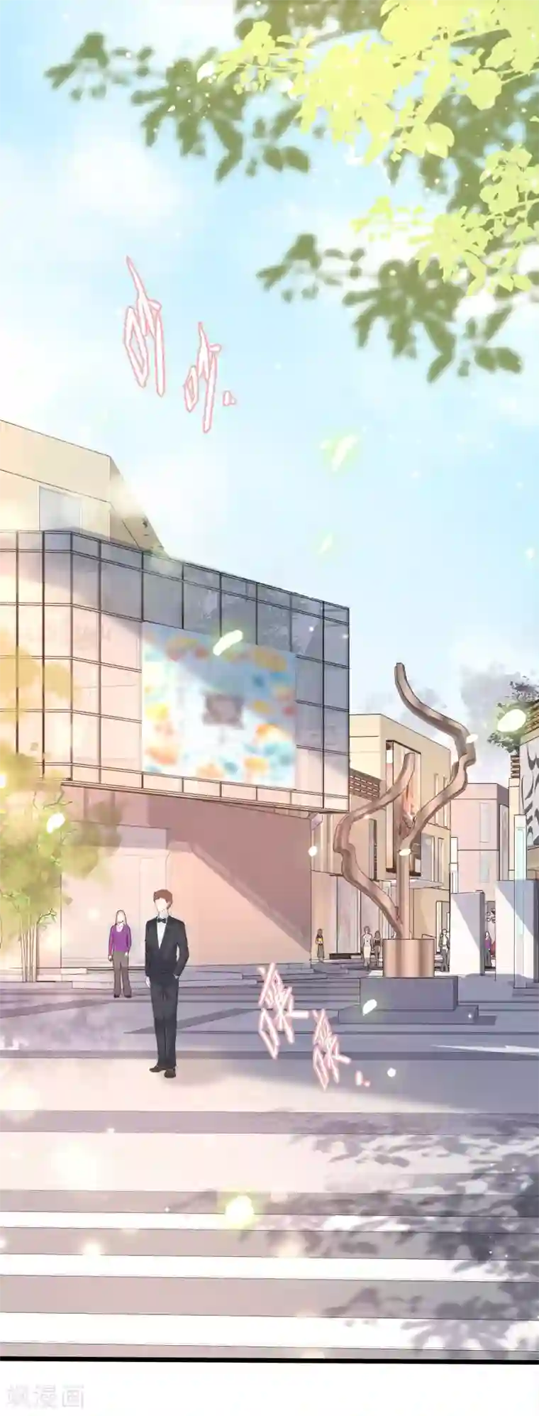 女神带我当学霸第14话 我洛凡乃二次元少女！