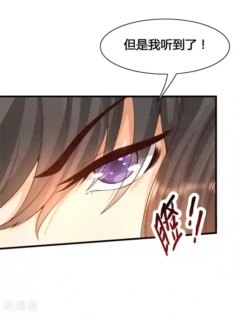 女神带我当学霸第14话 我洛凡乃二次元少女！