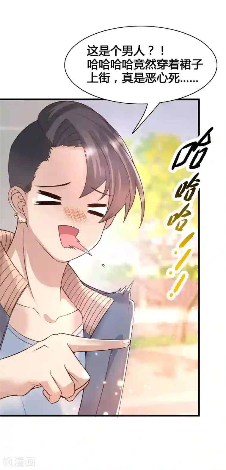 女神带我当学霸第14话 我洛凡乃二次元少女！