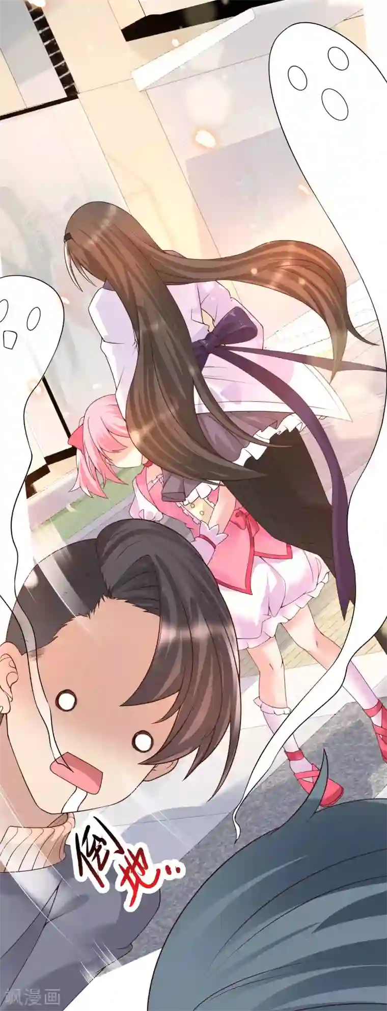 女神带我当学霸第14话 我洛凡乃二次元少女！