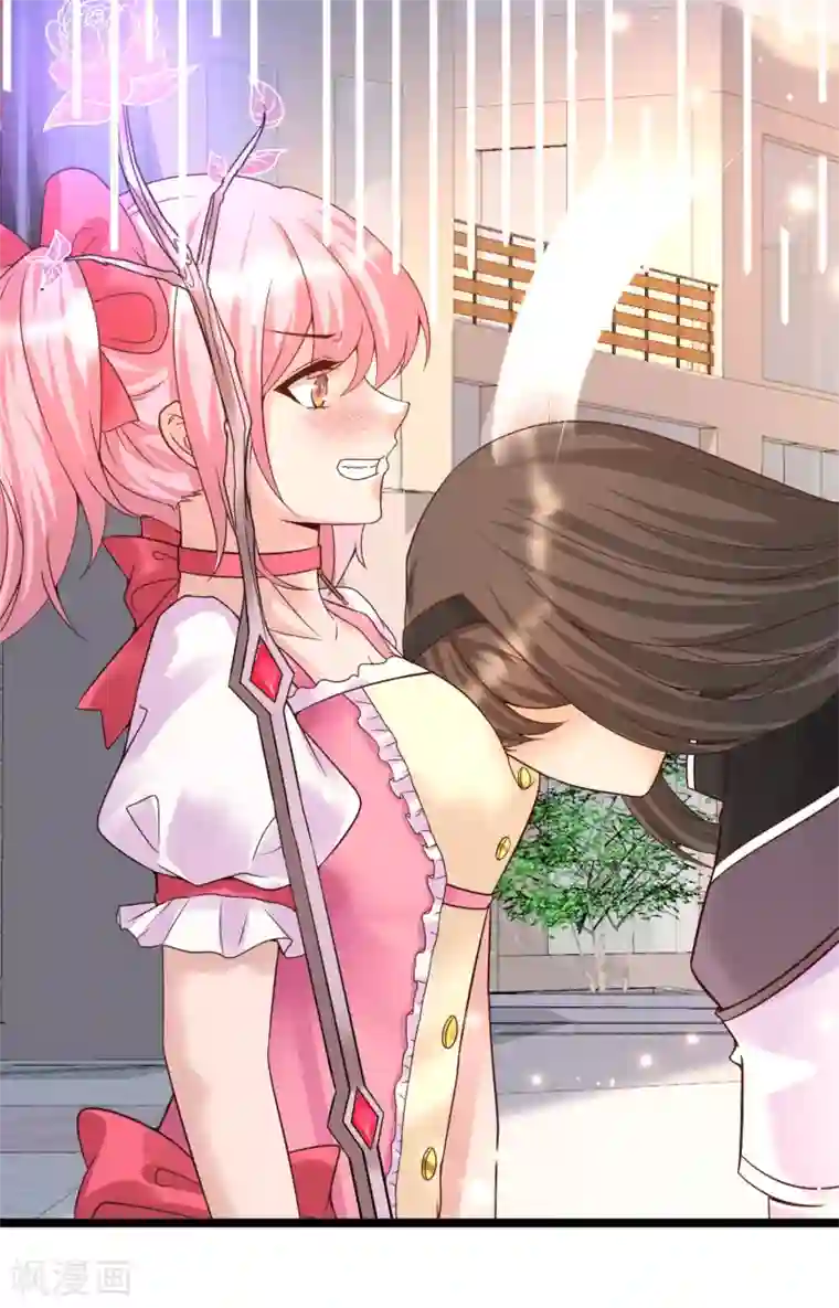 女神带我当学霸第14话 我洛凡乃二次元少女！