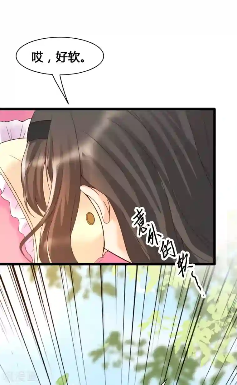 女神带我当学霸第14话 我洛凡乃二次元少女！