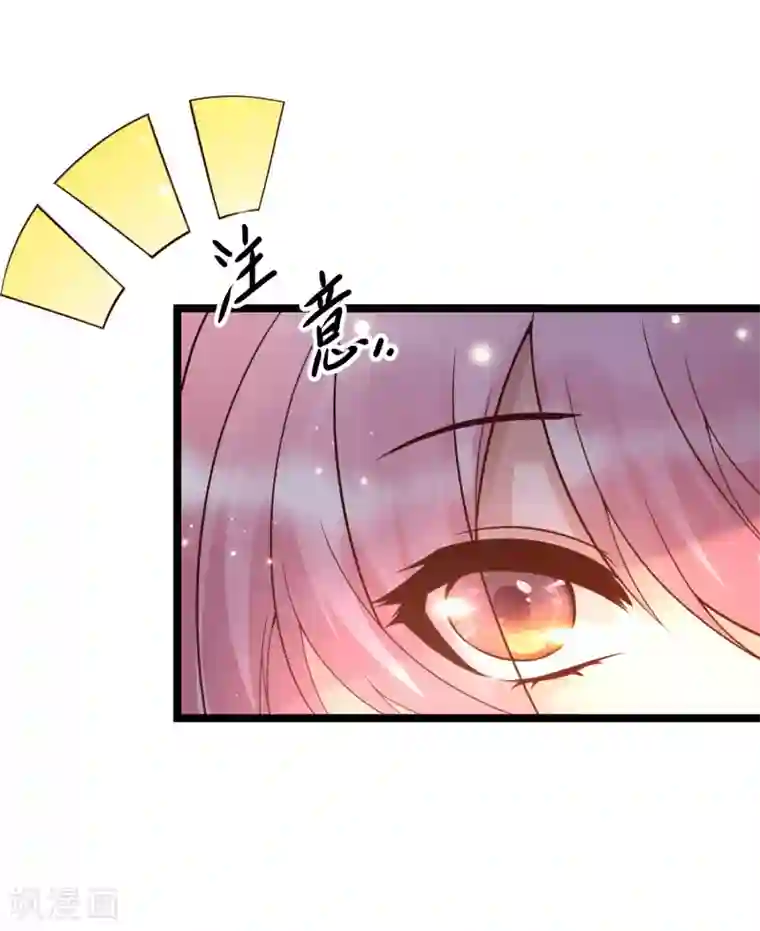 女神带我当学霸第14话 我洛凡乃二次元少女！