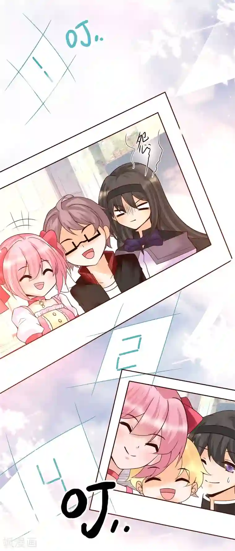 女神带我当学霸第14话 我洛凡乃二次元少女！