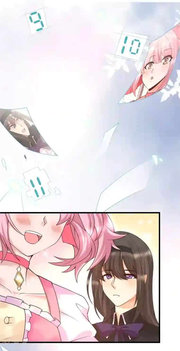 女神带我当学霸第14话 我洛凡乃二次元少女！