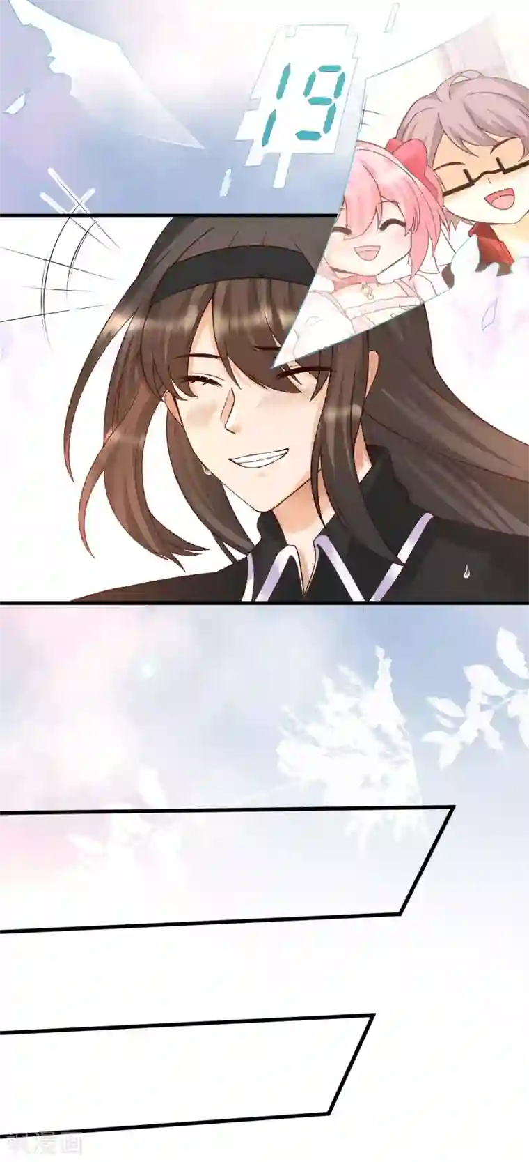 女神带我当学霸第14话 我洛凡乃二次元少女！