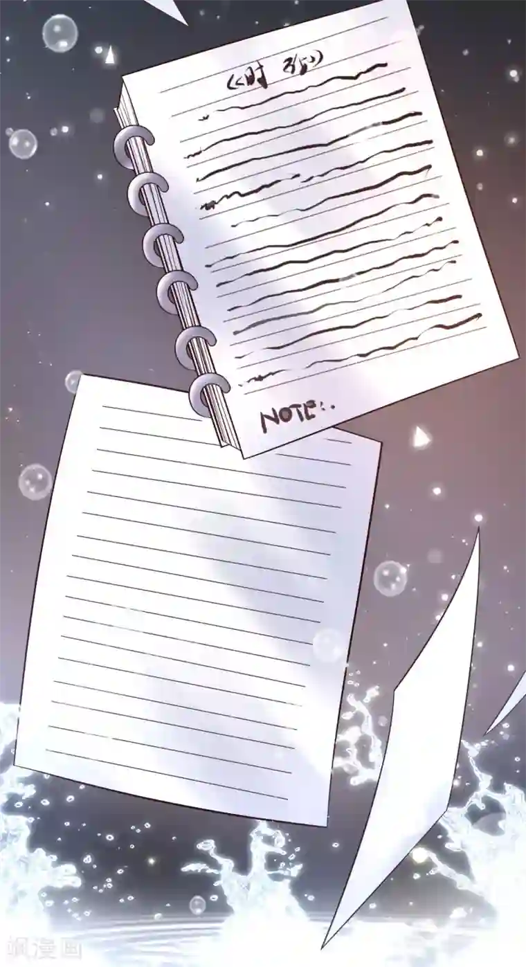 女神带我当学霸第15话 美女就由我来守护！