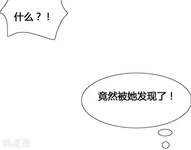 女神带我当学霸第15话 美女就由我来守护！