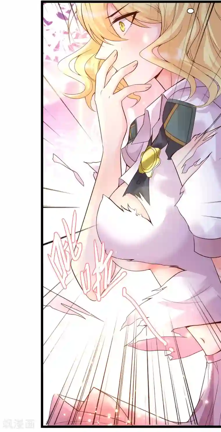 女神带我当学霸第15话 美女就由我来守护！