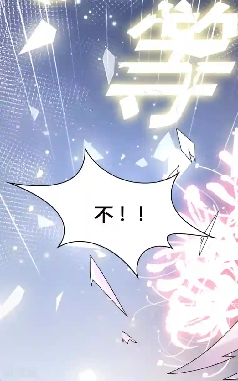 女神带我当学霸第15话 美女就由我来守护！