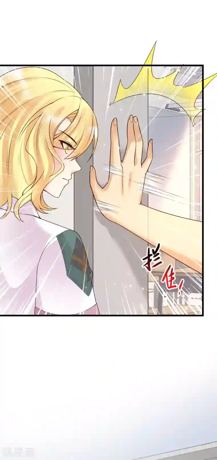 女神带我当学霸第15话 美女就由我来守护！