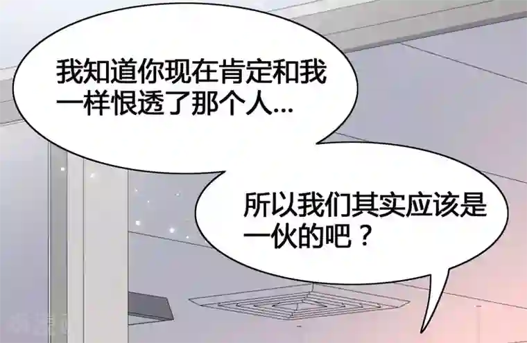 女神带我当学霸第15话 美女就由我来守护！