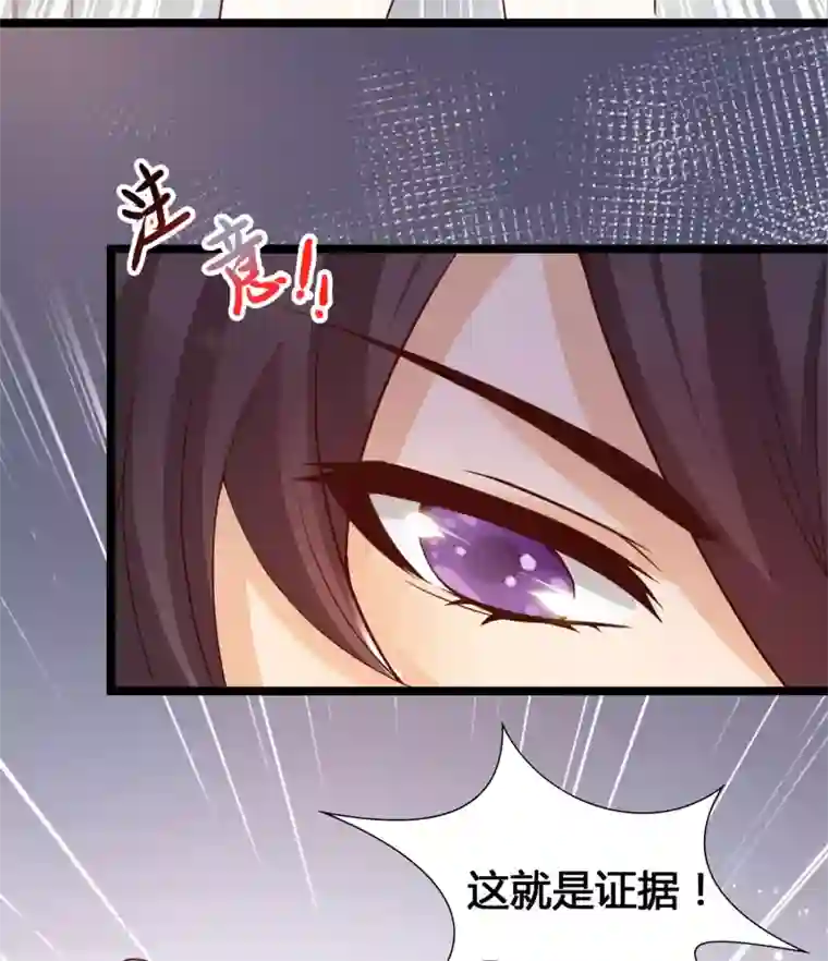 女神带我当学霸第15话 美女就由我来守护！