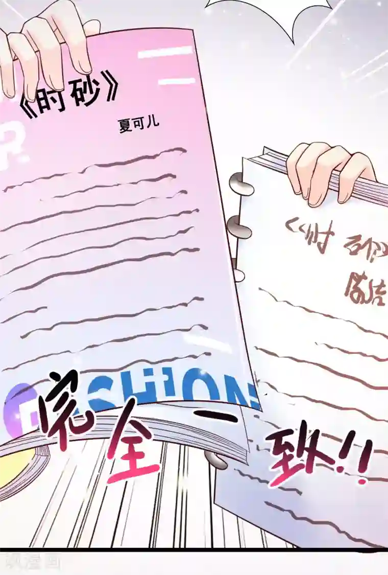 女神带我当学霸第15话 美女就由我来守护！