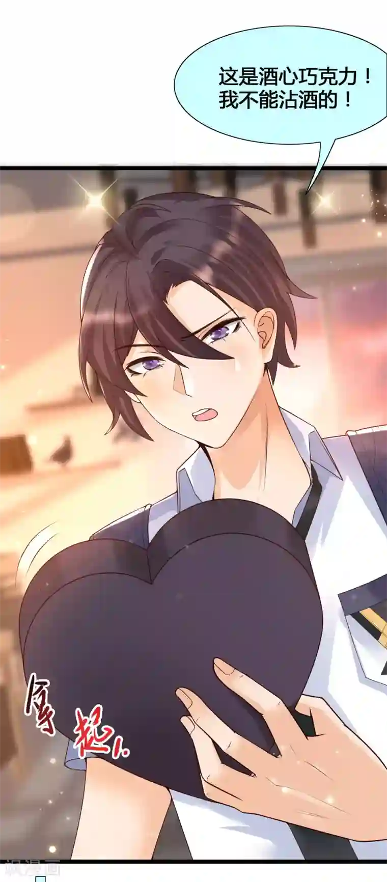 女神带我当学霸第16话 耍流氓，我真不是故意的！