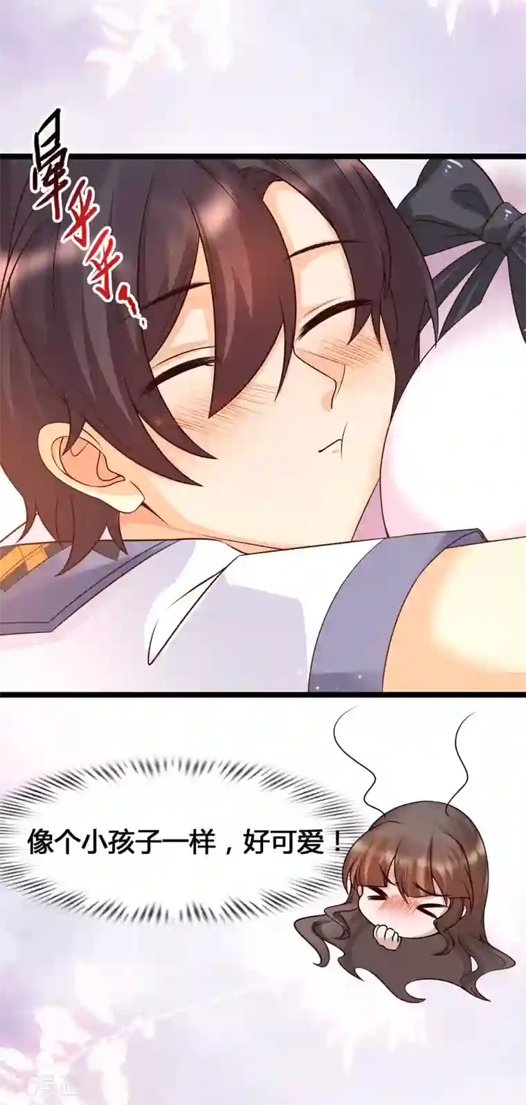 女神带我当学霸第16话 耍流氓，我真不是故意的！