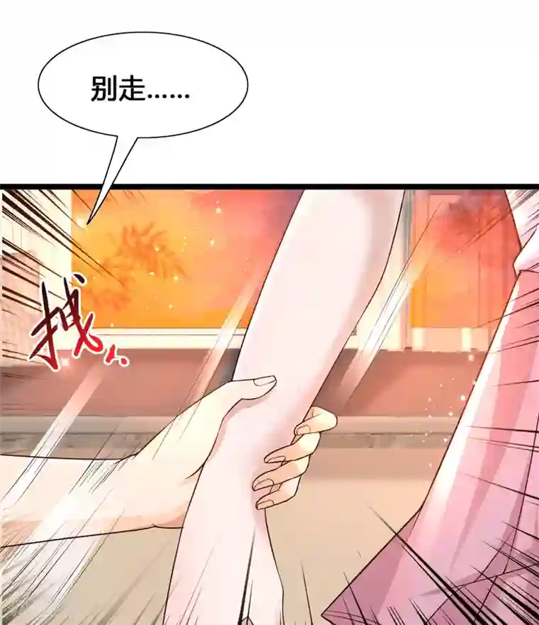 女神带我当学霸第16话 耍流氓，我真不是故意的！