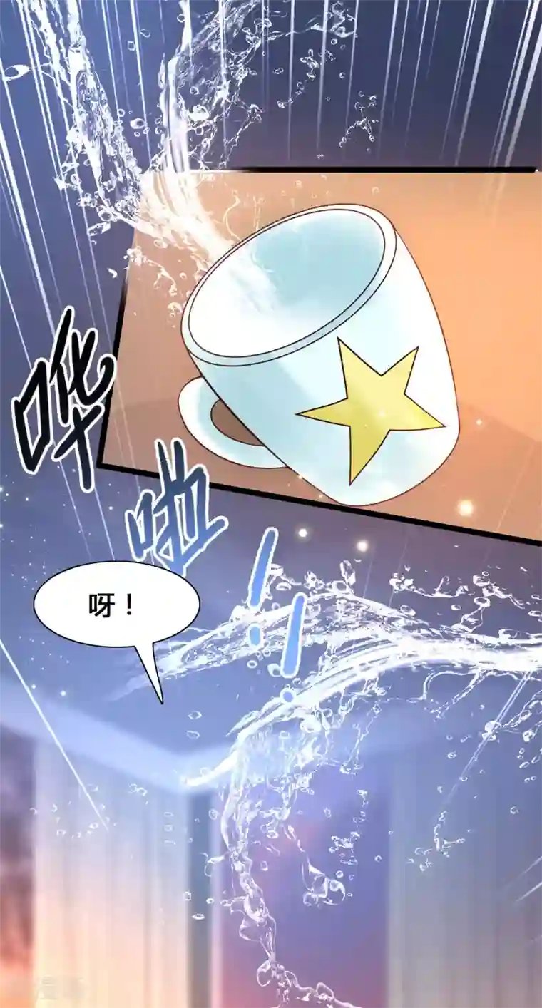 女神带我当学霸第16话 耍流氓，我真不是故意的！