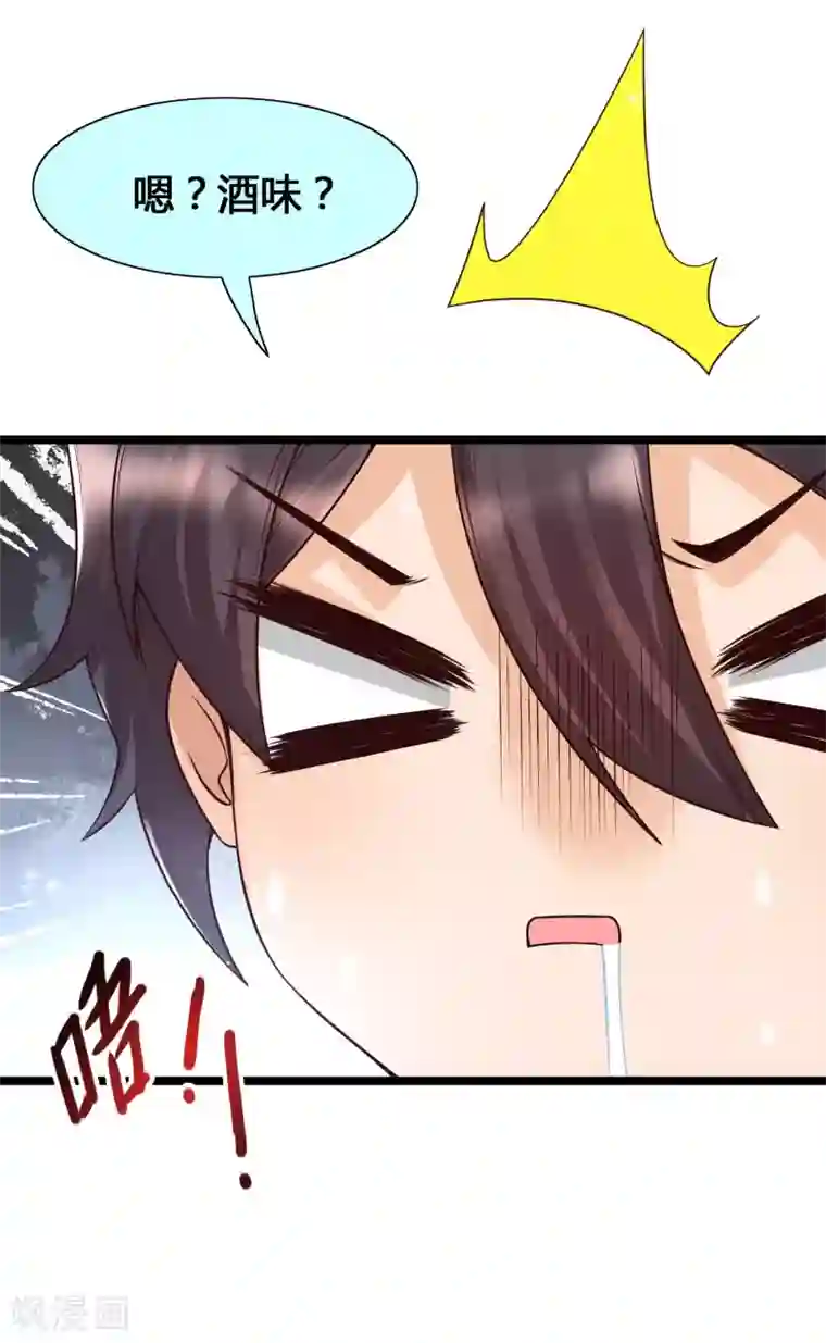 女神带我当学霸第16话 耍流氓，我真不是故意的！