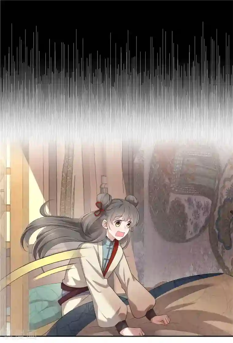 少主好凶我好爱第4话 梅小九