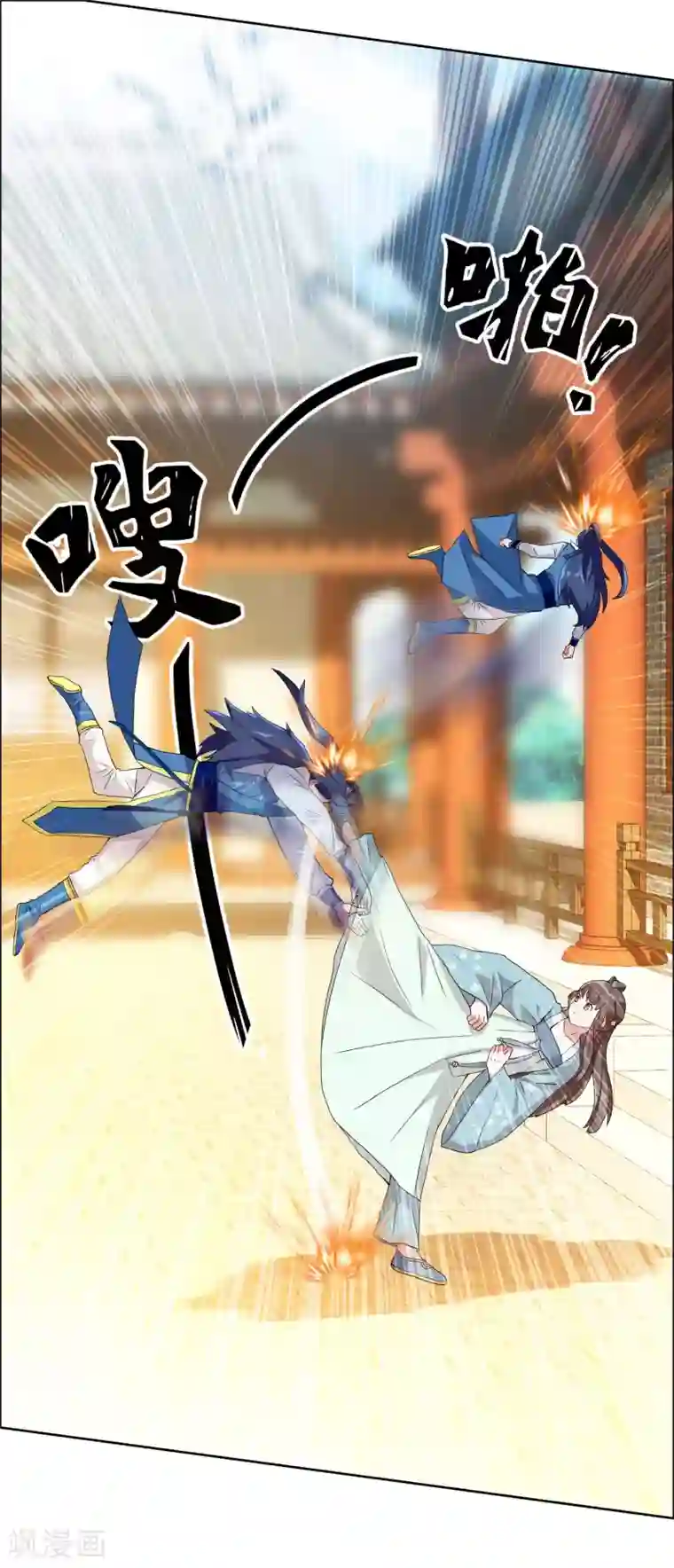 哥才不是大反派第8话 娘子！我是你相公！