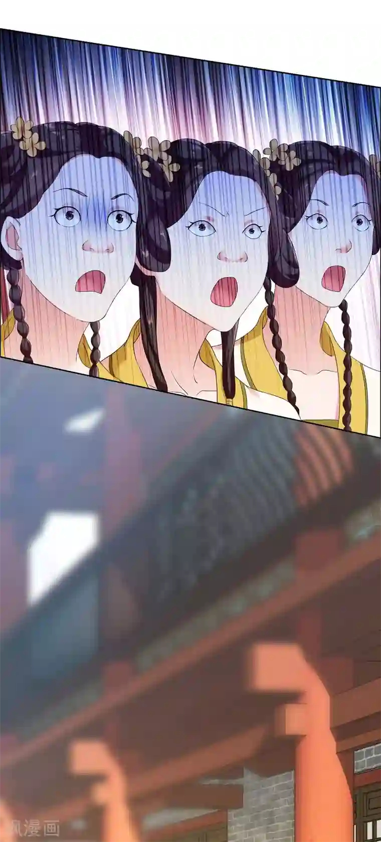 哥才不是大反派第8话 娘子！我是你相公！