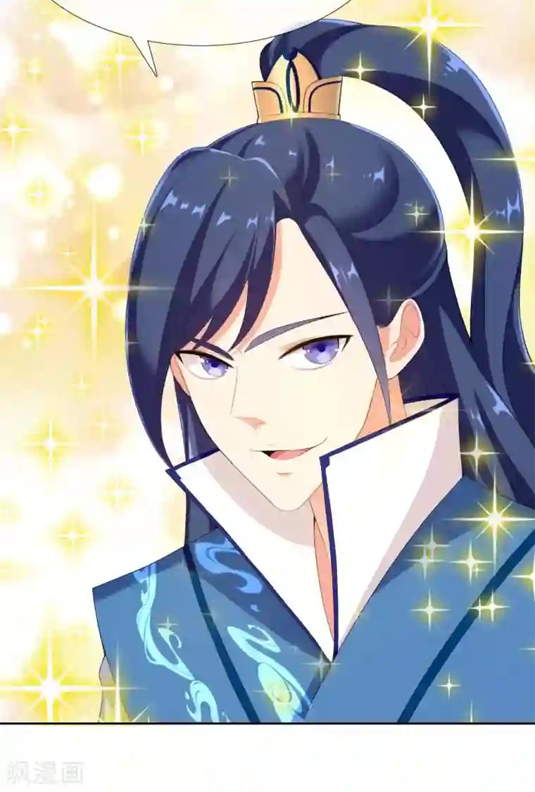 哥才不是大反派第8话 娘子！我是你相公！