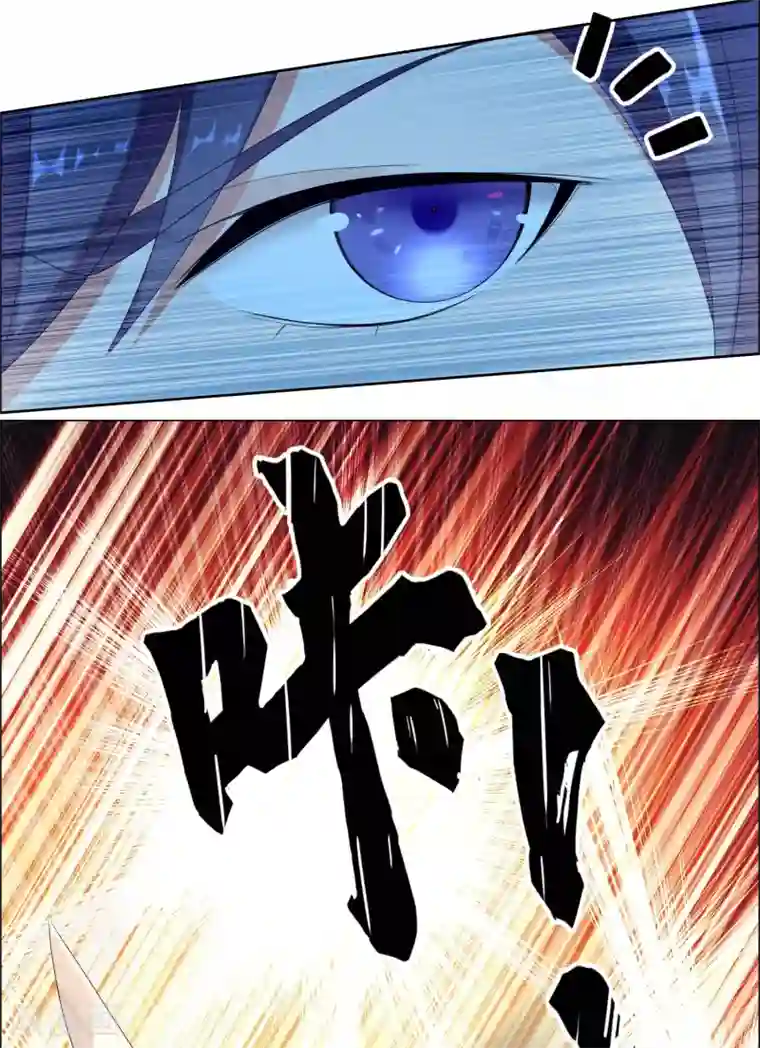 哥才不是大反派第8话 娘子！我是你相公！