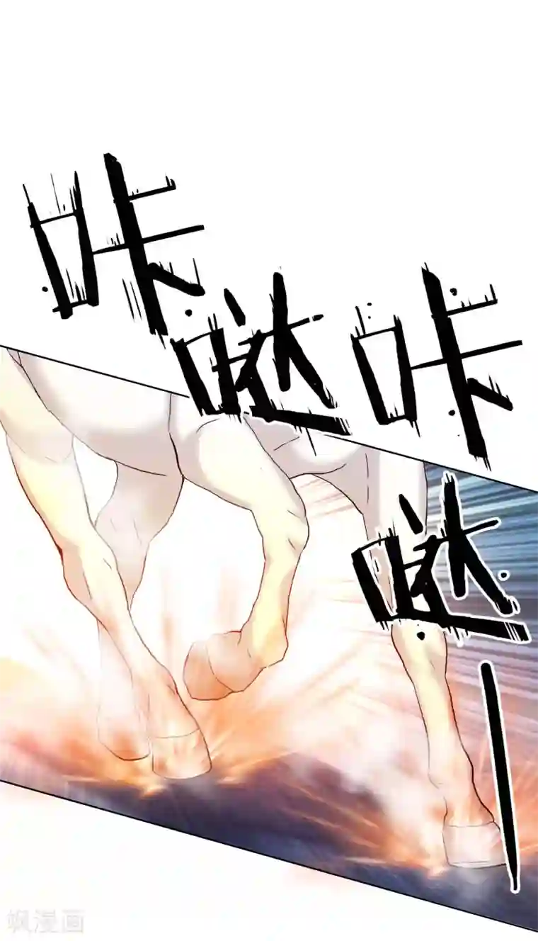 哥才不是大反派第8话 娘子！我是你相公！