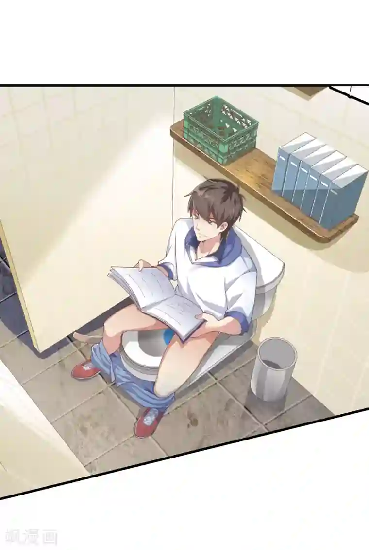 超能不良学霸第4话 大人世界变了