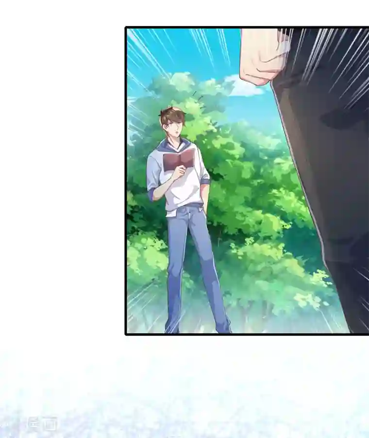 超能不良学霸第4话 大人世界变了