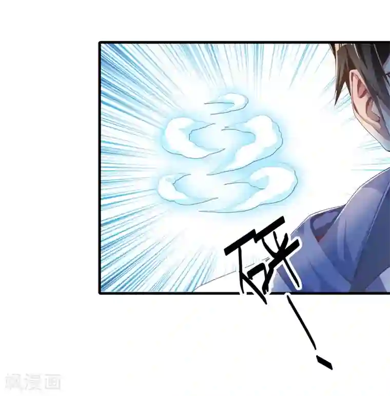 超能不良学霸第4话 大人世界变了