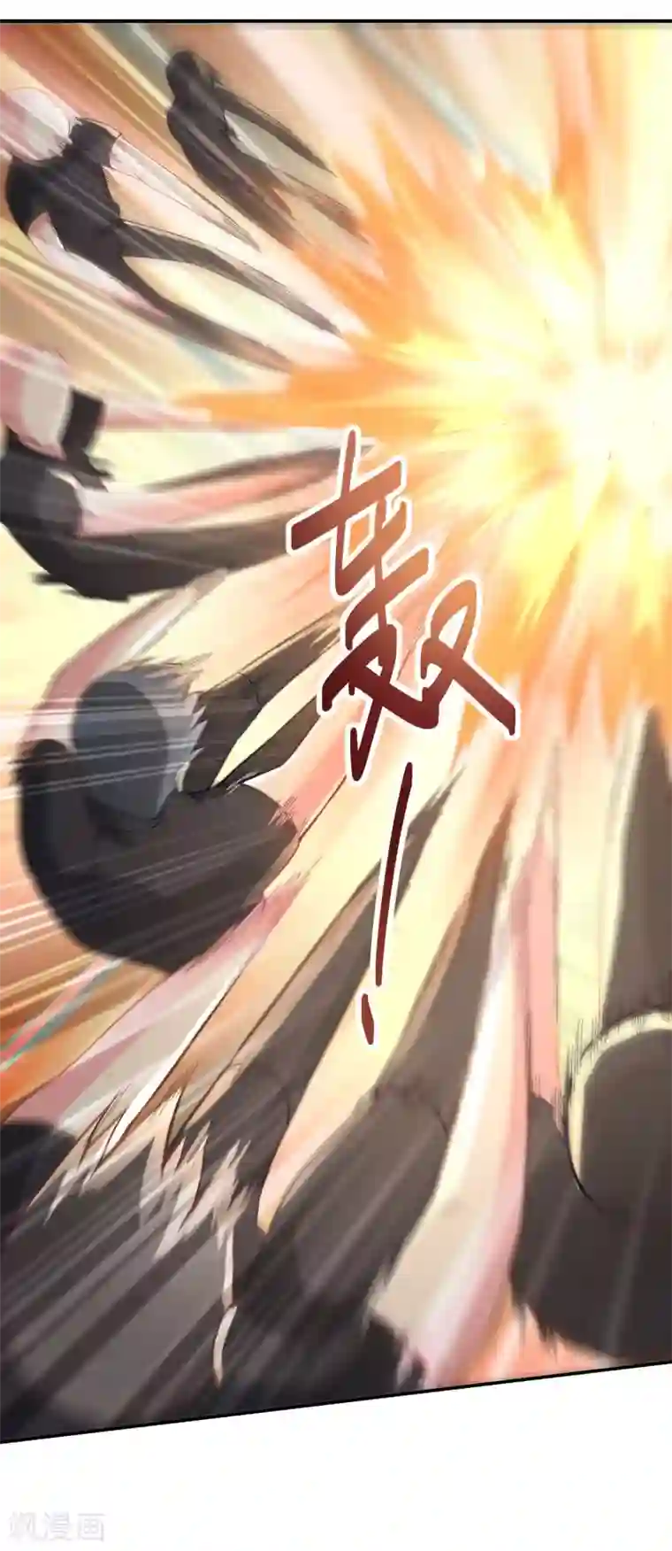 超能不良学霸第4话 大人世界变了