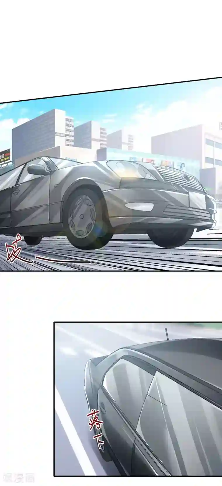 超能不良学霸第4话 大人世界变了