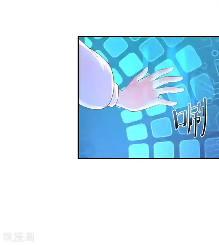 超能不良学霸第4话 大人世界变了