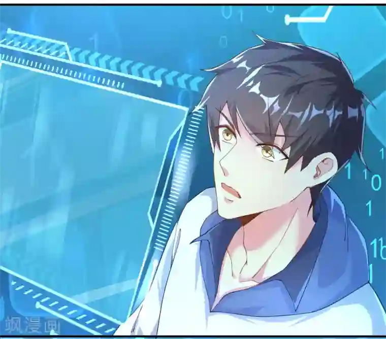 超能不良学霸第4话 大人世界变了