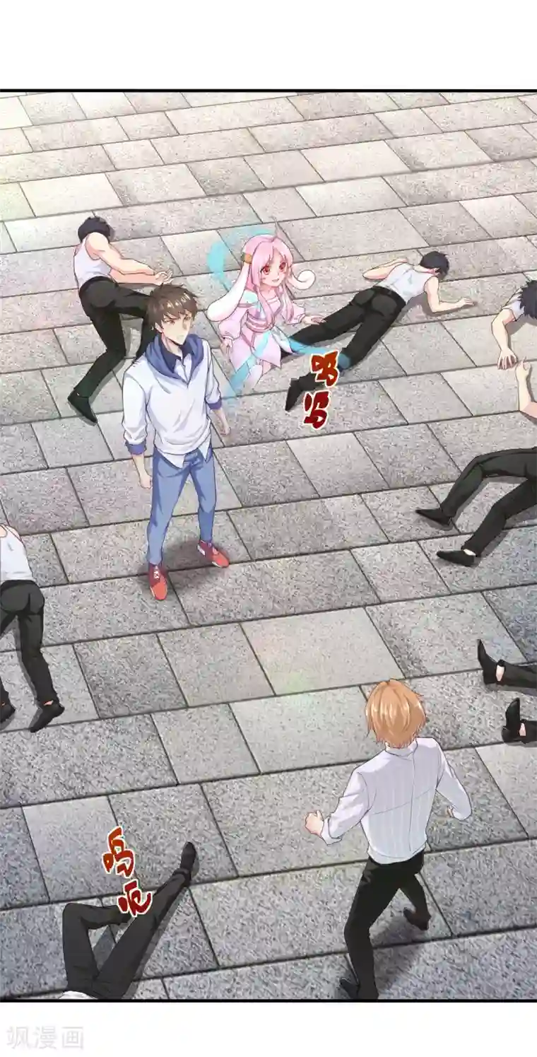 超能不良学霸第5话 感受鞭打吧