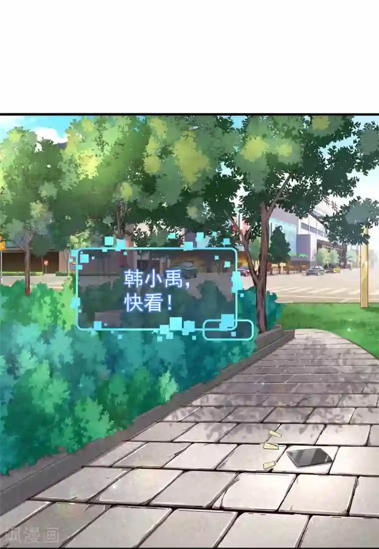 超能不良学霸第5话 感受鞭打吧