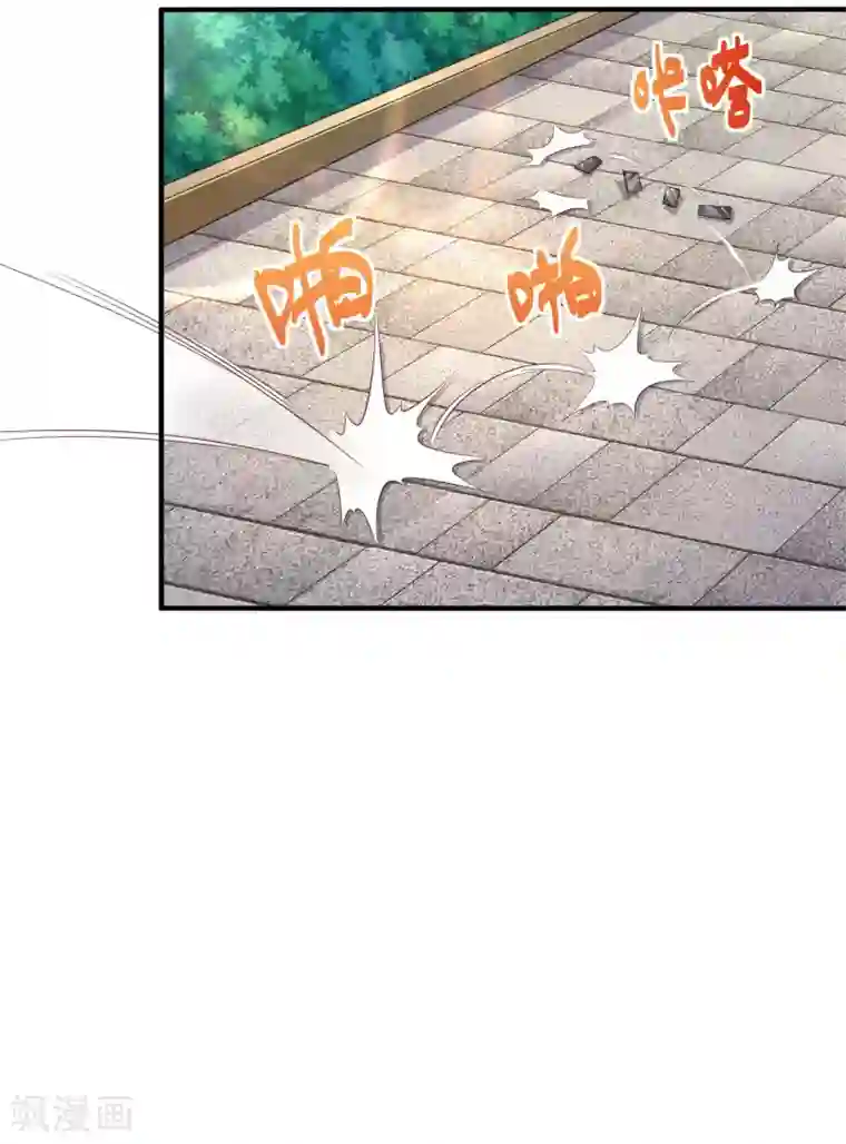 超能不良学霸第5话 感受鞭打吧