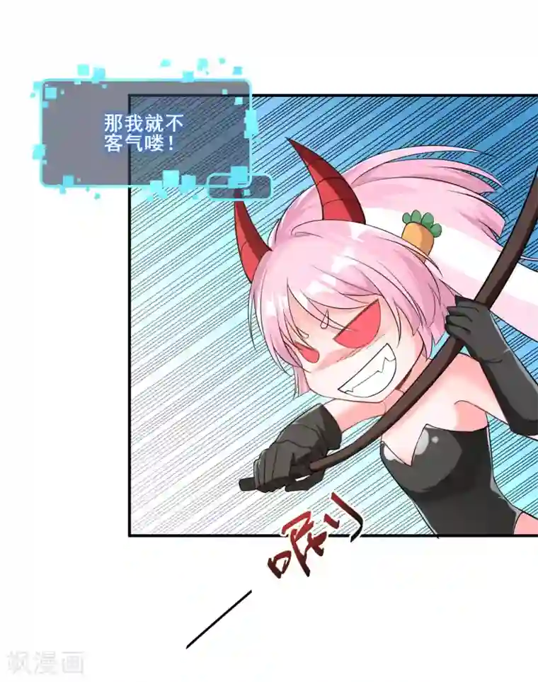 超能不良学霸第5话 感受鞭打吧