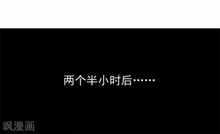 超能不良学霸第5话 感受鞭打吧