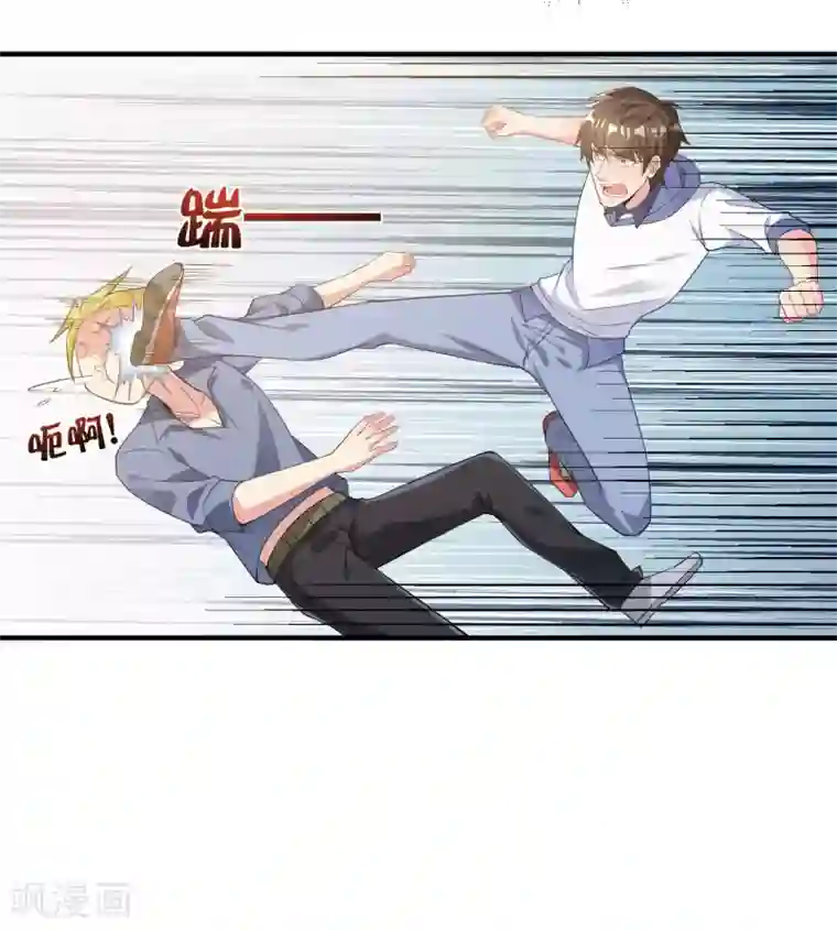 超能不良学霸第6话 英雄救美，彳亍