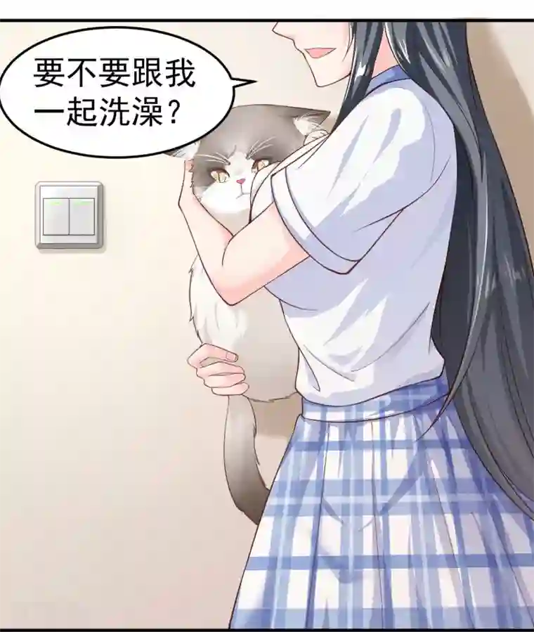 超能不良学霸第6话 英雄救美，彳亍