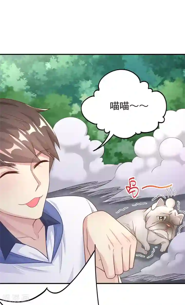 超能不良学霸第7话 变成少女的猫