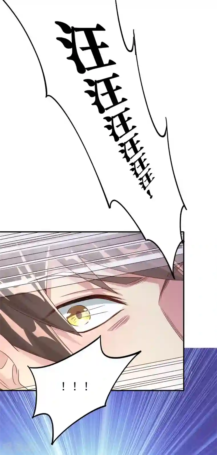 超能不良学霸第7话 变成少女的猫