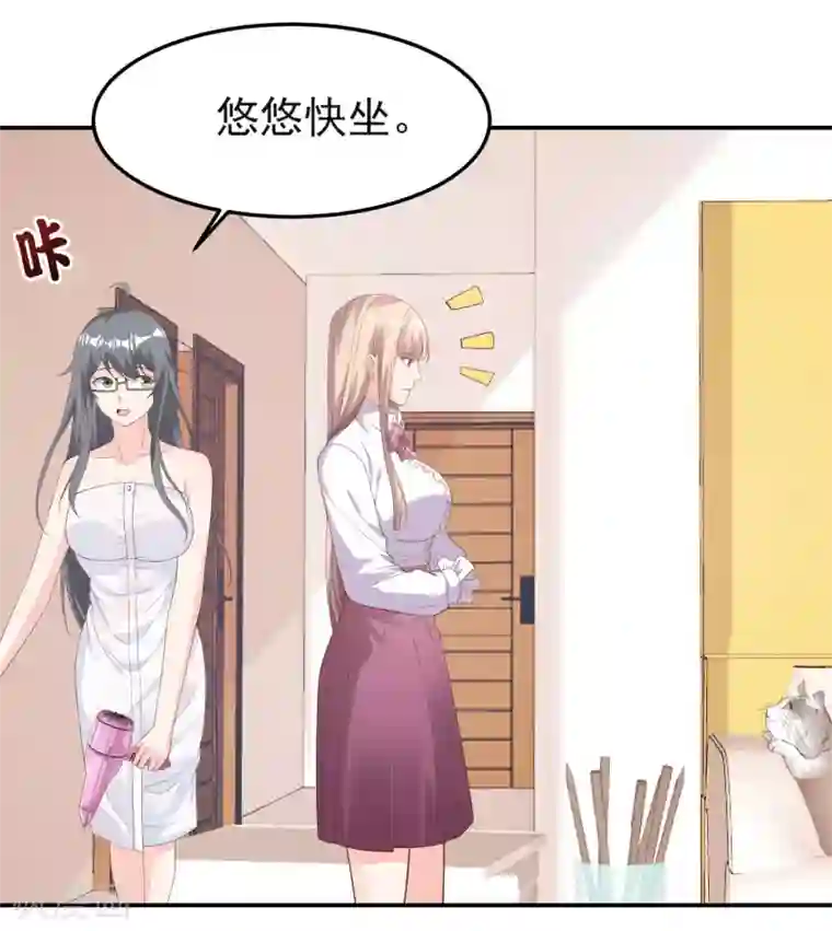 超能不良学霸第7话 变成少女的猫