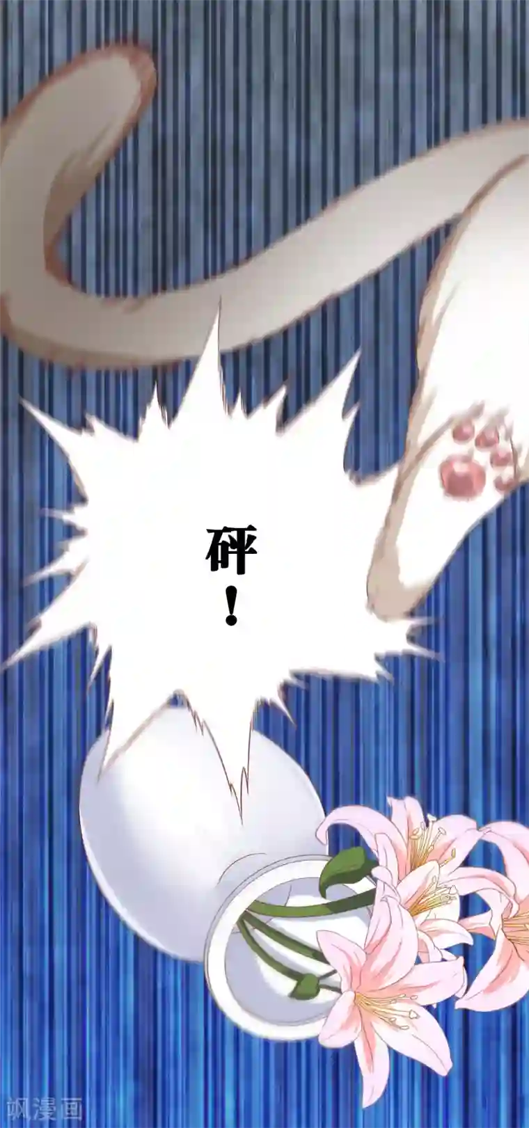 超能不良学霸第7话 变成少女的猫