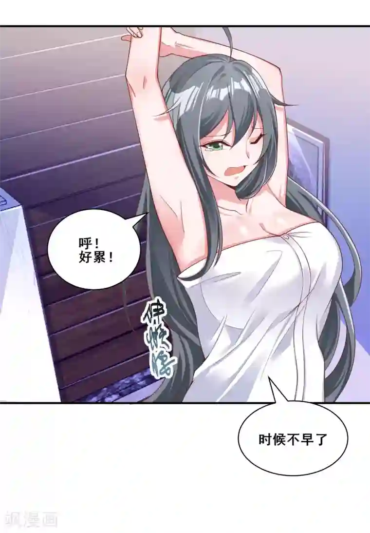 超能不良学霸第7话 变成少女的猫