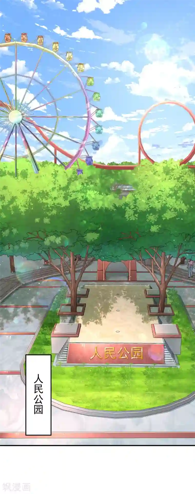 超能不良学霸第7话 变成少女的猫