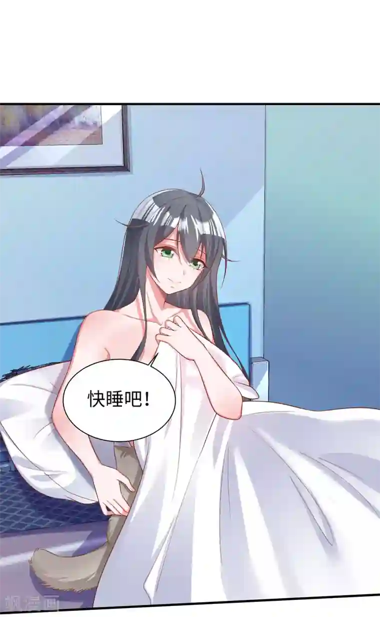 超能不良学霸第8话 图书馆霸气侧漏